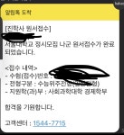 문과의 로망을 위해 8칸 한의대 버림 | 오르비 문과의 로망을 위해 8칸 한의대 버림 - 오르비