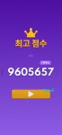저격함 | 오르비 저격함 - 오르비