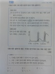 생명과학 | 오르비 생명과학 - 오르비