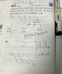 이 문제 이런 식으로 풀어도 되나요 | 오르비 이 문제 이런 식으로 풀어도 되나요 - 오르비