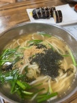 실시간 칼부림 ㄷㄷ - 오르비