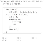 요즘은 한국정올 필기 형식이 바뀌었는데 | 오르비 요즘은 한국정올 필기 형식이 바뀌었는데 - 오르비