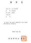 영남의 | 오르비 영남의 - 오르비