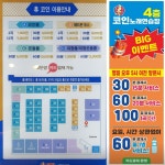노래부르기 좋아하는 새내기들을 위한 이화여대 코인노래방 지도 | 오르비 노래부르기 좋아하는 새내기들을 위한 이화여대 코인노래방 지도... 