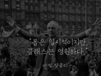 현재 외건대전 한짤로 정리함 | 오르비 현재 외건대전 한짤로 정리함 - 오르비