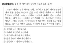 한국사, 동아시아사, 세계사 자작문항 | 오르비 한국사, 동아시아사, 세계사 자작문항 - 오르비