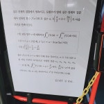 깊생 버스광고 | 오르비 깊생 버스광고 - 오르비