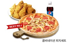 피자나라치킨공주 | 오르비 피자나라치킨공주 - 오르비