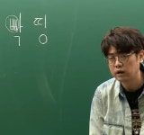 ? : 빡 띵 | 오르비 ? : 빡 띵 - 오르비