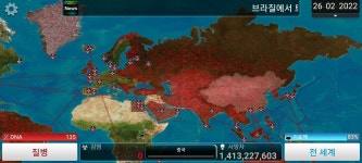 아 전염병주식회사 하다가 | 오르비 아 전염병주식회사 하다가 - 오르비