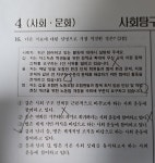 1인시위는 사회운동 아닌거죠? | 오르비 1인시위는 사회운동 아닌거죠? - 오르비