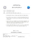 경인교대 학종자소서 0점합격 보도는 팩트가 아닙니다. | 오르비 경인교대 학종자소서 0점합격 보도는 팩트가 아닙니다. - 오르비
