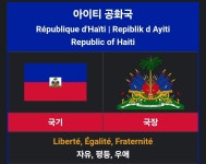 아이티강국이라는 말이 있자나 | 오르비 아이티강국이라는 말이 있자나 - 오르비