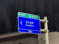 어느쪽으로 갈까요 | 오르비 어느쪽으로 갈까요 - 오르비