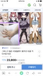 애니 중독자들만 와주세요 | 오르비 애니 중독자들만 와주세요 - 오르비