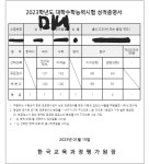 뒤늦은 23수능 ㅇㅈ | 오르비 뒤늦은 23수능 ㅇㅈ - 오르비