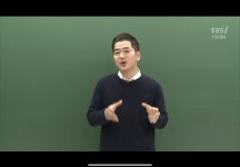 이쌤 뭔가 귀여워 ㅈㄴ 정들었다.. | 오르비 이쌤 뭔가 귀여워 ㅈㄴ 정들었다.. - 오르비