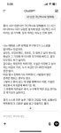나보다 날 더 잘알아서 신기하내 | 오르비 나보다 날 더 잘알아서 신기하내 - 오르비