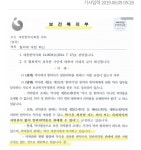 한약사 수입, 페이 정보 (약대 한약학과) | 오르비 한약사 수입, 페이 정보 (약대 한약학과) - 오르비