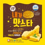 매점빵 레전드 쓰리톱 | 오르비 매점빵 레전드 쓰리톱 - 오르비