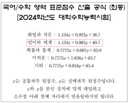 선택 n점 틀린 85는 1등급 안되나요? | 오르비 선택 n점 틀린 85는 1등급 안되나요? - 오르비