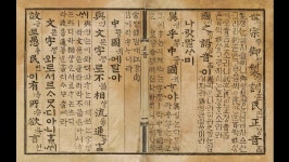 세종어제훈민정음 발음 | 오르비 세종어제훈민정음 발음 - 오르비