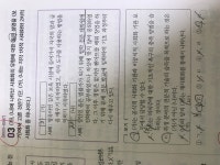 사회문화) 어린이 집에 대해 | 오르비 사회문화) 어린이 집에 대해 - 오르비