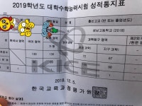 의대생이 입시, 그리고 공부법 알려드립니다 | 오르비 의대생이 입시, 그리고 공부법 알려드립니다 - 오르비
