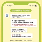 [중앙대학교 미디어커뮤니케이션학부] 25학번 새내기를 찾습니다 !! | 오르비 [중앙대학교 미디어커뮤니케이션학부] 25학번 새내기를 찾습니다... 