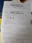 생1 서바 21,22회 답지 좀요 | 오르비 생1 서바 21,22회 답지 좀요 - 오르비