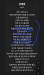 대 재 명 | 오르비 대 재 명 - 오르비