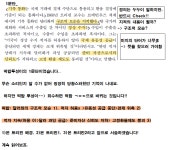 칼럼) 생각의 회로 of 경제지문_ 수능 국어의 본질(3) | 오르비 칼럼) 생각의 회로 of 경제지문_ 수능 국어의 본질(3) - 오르비