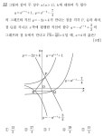 23년 10월 스킬 해설 전 문항 | 오르비 23년 10월 스킬 해설 전 문항 - 오르비
