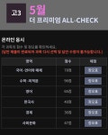 삼수생 5덮 보고 자살하러 갑니다 | 오르비 삼수생 5덮 보고 자살하러 갑니다 - 오르비