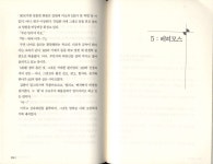 작문이론 배우려 면뭐해야됨? | 오르비 작문이론 배우려 면뭐해야됨? - 오르비