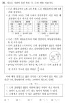22수능 생1은 지금 봐도 넘사벽이네요 | 오르비 22수능 생1은 지금 봐도 넘사벽이네요 - 오르비