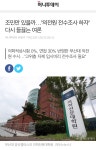 부산대가 좀 짜치긴해 | 오르비 부산대가 좀 짜치긴해 - 오르비