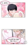 오로지 별테당할만했네 | 오르비 오로지 별테당할만했네 - 오르비
