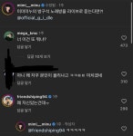 역시 꿀잼댓글은 강평 ㅋㅋㅋㅋ | 오르비 역시 꿀잼댓글은 강평 ㅋㅋㅋㅋ - 오르비