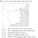 세계사 도시 자작문제 | 오르비 세계사 도시 자작문제 - 오르비