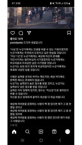 실시간 윤도영 인스타 | 오르비 실시간 윤도영 인스타 - 오르비