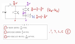 (초스압) 물리 퀴즈 쇼! | 오르비 (초스압) 물리 퀴즈 쇼! - 오르비