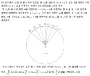 고삐풀린 미적분 자작문제 | 오르비 고삐풀린 미적분 자작문제 - 오르비