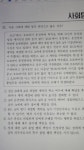 정법 11번에 채무불이행 | 오르비 정법 11번에 채무불이행 - 오르비