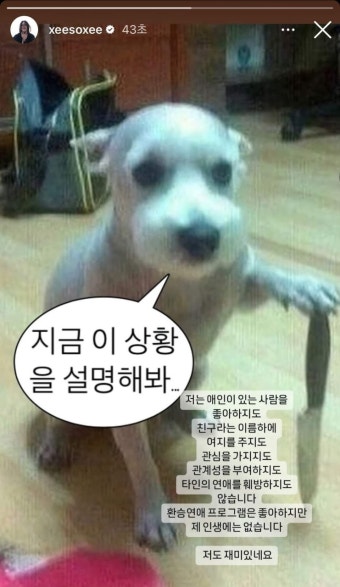 한소희랑 혜리 웃기네 - 오르비