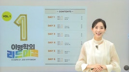 오늘부터 쉴때 인강을 보도록 하겠읍니다 | 오르비 오늘부터 쉴때 인강을 보도록 하겠읍니다 - 오르비