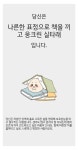 폰폰 테스트인가 그거 해봤는데 - 오르비