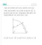 인스타에서 수학문제봤는데 | 오르비 인스타에서 수학문제봤는데 - 오르비