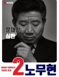 헬조선 유일의 국민대통합 방법 | 오르비 헬조선 유일의 국민대통합 방법 - 오르비