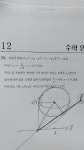 천덕드림 - 오르비
